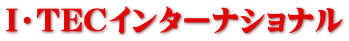 取扱方