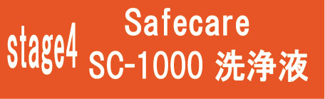 sc1000